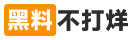 网红黑料热点网-黑料网专题导航